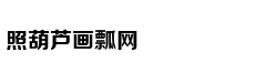 全能炊具让你秒变厨神